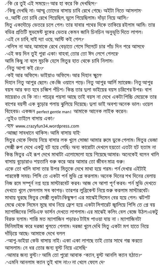 Bangla font choti pdf download